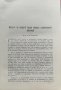 Сборникъ на Българската академия на науките и изкуствата. Книга 1 / 1913, снимка 4
