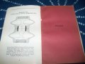 Стар немски каталог за отоплителни уреди от 1923г., снимка 7