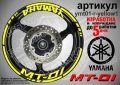Yamaha MT-01 кантове + надписи за джанти, снимка 10