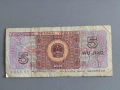 Банкнотa - Китай - 5 яо | 1980г., снимка 2