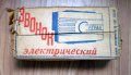 Електрически Ретро СОЦ звънец за Образцов дом 1976 Нов