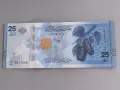 Банкнота - Сирия - 25 паунда UNC | 2025г., снимка 1