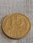 Две монети 2 копейки 1989г. / 15 копейки 1988г. СССР стари редки за КОЛЕКЦИОНЕРИ 39493, снимка 6