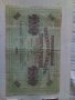 Банкнота стара руска 24165, снимка 2