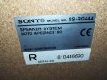 ЗАЯВЕНИ-SONY SS-RG444 6ohm-ВНОС SWISS 2201231229, снимка 10