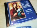 ST.JOAN KUKUZEL CD 1302231045, снимка 9