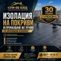ДИЗАЙНЕРСКИ ПОДОВЕ ОТ ЕПОКСИДНА СМОЛА С УАУ ЕФЕКТ / 🏝️ ПРЕНЕСЕТЕ ОСТРОВНИЯ ПЛАЖ ВЪВ ВАШИЯ ДОМ!, снимка 5