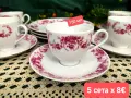 Розово Edelstein Bavaria за кафе, снимка 2