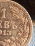 Сребърна монета 1 лев 1913г. Царство България Цар Фердинанд първи 53058, снимка 5