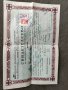 Продавам стари документи Перник , Лиляч..., снимка 3