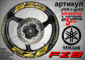 Yamaha FZ8 кантове и надписи за джанти yfz8-r-yellow, снимка 4