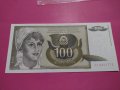 Банкнота Югославия-16433, снимка 2