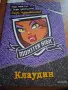 книги и списания на Монстър хай , снимка 13