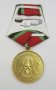 СССР-Русия-Възпоменателен медал-Слава на съветските десантчици, снимка 6