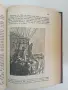 Съчинения. Том 2, 3, 5. Разкази и новели - (Ги Дьо) Гюи Де Мопасанъ (1928-1941, Луксозна изработка), снимка 17