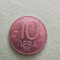  Монета от 10 лева1992, снимка 3 - Антикварни и старинни предмети - 29459560