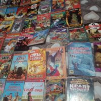 Книги игри от първата вълна на жанра , снимка 4 - Колекции - 40411512