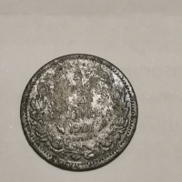 1 стотинка 1901 година , снимка 2 - Нумизматика и бонистика - 44534124