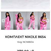 nikole collection дамски комплект 3 части, снимка 5 - Спортни екипи - 44529910