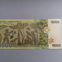 Банкнота - Сирия - 1000 паунда UNC | 2013г., снимка 2 - Нумизматика и бонистика - 36842532