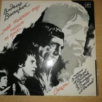 Продавам двоен албум на Владимир Висотцки - 1986 студио Мелодия USSR, снимка 1 - Колекции - 31185268