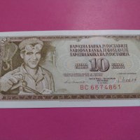 Банкнота Югославия-16042, снимка 2 - Нумизматика и бонистика - 30530700