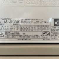 Японски Климатик Fujitsu AS-AH360K, NOCRIA АН, Инвертор, BTU 16000, А+++, Нов 35-42 м², снимка 4 - Климатици - 37354165