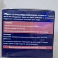 Лот на Nivea, снимка 2 - Козметика за лице - 31081251