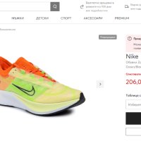 оригинални маратонки  Nike Zoom Fly 3 Rise  номер 36- 36,5, снимка 2 - Маратонки - 42420694