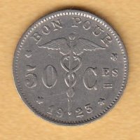 50 сантима 1923, Белгия, снимка 1 - Нумизматика и бонистика - 38512587