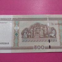 Банкнота Беларус-16147, снимка 3 - Нумизматика и бонистика - 30569820