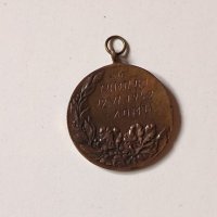 Спортен медал 1942 година - гимнастическо първенство, снимка 2 - Антикварни и старинни предмети - 42850460
