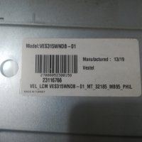 POWER BOARD ,17IPS19-5,V.1 211112, снимка 5 - Части и Платки - 34443602