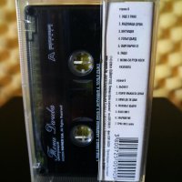 Тони Дачева - Интуиция, снимка 2 - Аудио касети - 29582770
