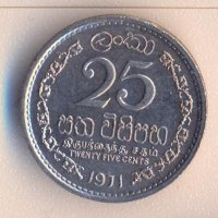 Цейлон 25 цента 1971 година, снимка 2 - Нумизматика и бонистика - 38005557