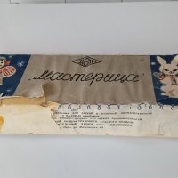 Стара руска играчка СССР 1975г, снимка 2 - Колекции - 38260437