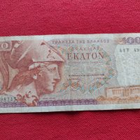 Две банкноти 100 драхми 1978г. Гърция/ 10 000 лей1994г. Румъния - 27084, снимка 5 - Нумизматика и бонистика - 36588913
