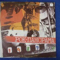 грамофонни плочи руски и съветски рок - част 2, снимка 8 - Грамофонни плочи - 31511203