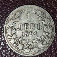 1 лев 1894 Фердинанд запазена сребърна монета, снимка 1 - Нумизматика и бонистика - 44336879