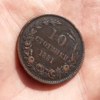 10 стотинки монета Княжество България монети, снимка 3 - Нумизматика и бонистика - 38298885