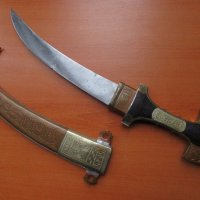 ГОЛЯМА Кумая ханджар джамбия нож османски тип нож за декор възстановки театър, снимка 1 - Антикварни и старинни предмети - 39375167