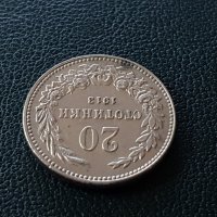20 стотинки 1913 година Царство България отлична монета №1, снимка 4 - Нумизматика и бонистика - 42544420