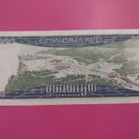 Банкнота Камбоджа-16211, снимка 4 - Нумизматика и бонистика - 30497993
