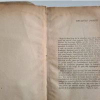 Книга с антикварна стойност L'âme Enchantée. Tome 2: L'été, Romain ROLLAND, изд. 1927 г., фр. ез., снимка 6 - Художествена литература - 31532572
