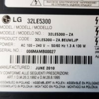 Продавам Power board - EAX60802801 PLDC-L901A от тв.LG 32LE5300, снимка 1 - Телевизори - 42774247