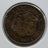 10 стотинки от 1881 година, снимка 3 - Нумизматика и бонистика - 44694420