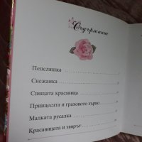 Вълшебни приказки -  Детска книга , снимка 3 - Детски книжки - 31640250