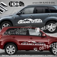 Suzuki GRAND VITARA стикери надписи лепенки фолио SK-SJV2-S-GVI, снимка 1 - Аксесоари и консумативи - 44498445