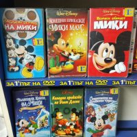 Детски видео филми‐VHS касети оригинални , снимка 7 - Анимации - 27459847