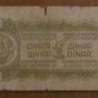 1 ДИНАР 1944, ЮГОСЛАВИЯ, снимка 2 - Нумизматика и бонистика - 42921184